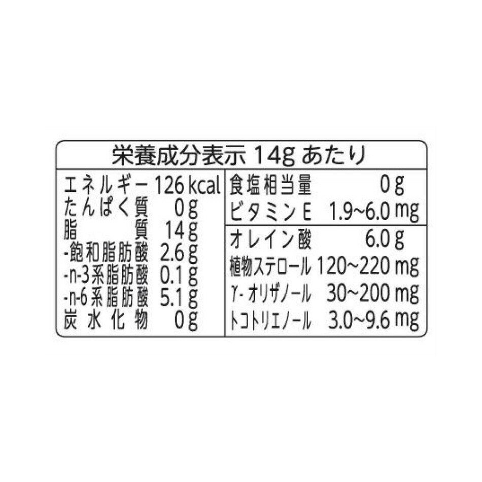 おとなりマーケットのオリザの米油 1650g｜アングル2