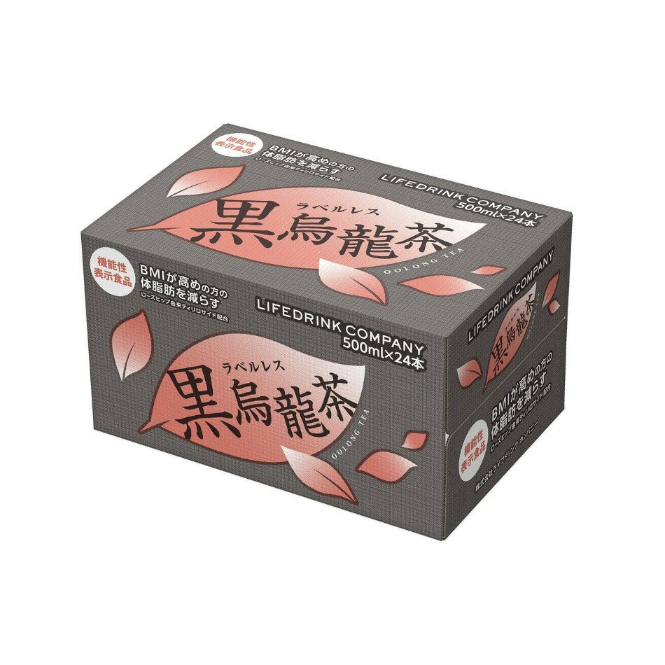 【商品の特徴】黒烏龍茶 / 500 ml x 24本 / 機能性表示食品：BMIが高めの方の体脂肪を減らすBMIが高めの方の体脂肪を減らす、機能性表示食品の黒烏龍茶です。