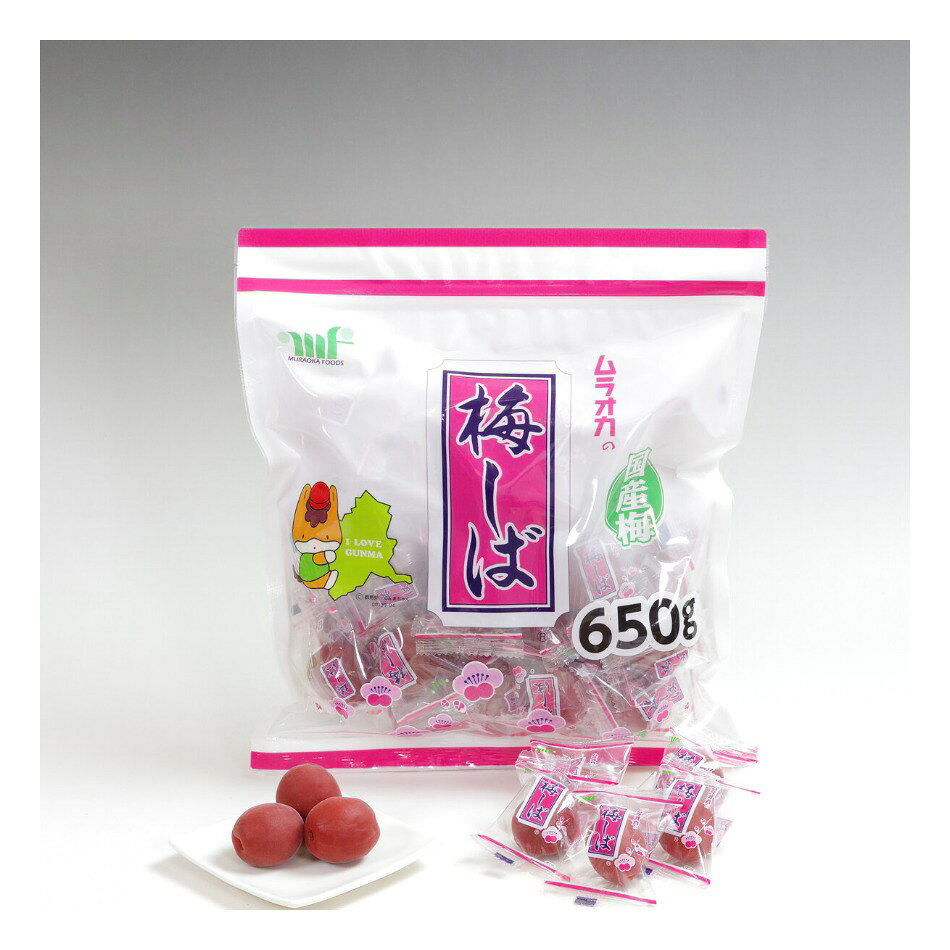 ムラオカ 梅しば 650g