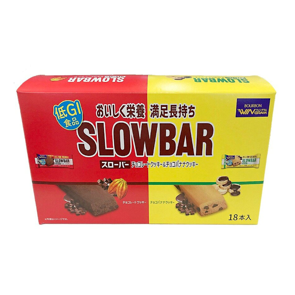 【商品の特徴】1本で10種のビタミン、1日必要量の1/3のカルシウム・鉄、食物繊維約3gが摂取できます。 / ゆっくり消化吸収される糖質パラチノース配合で腹持ちが長続きするクッキーです。 / 「チョコ味」「チョコバナナ味」2つの味わいをアソートしました。 &nbsp;1本で10種のビタミン、1日必要量の１/３のカルシウム・鉄、食物繊維3gが摂取できます。 ゆっくり消化吸収される糖質パラチノース配合で腹持ちが長続きするクッキーです。 「チョコ味」「チョコバナナ味」2つの味わいをアソートしました。