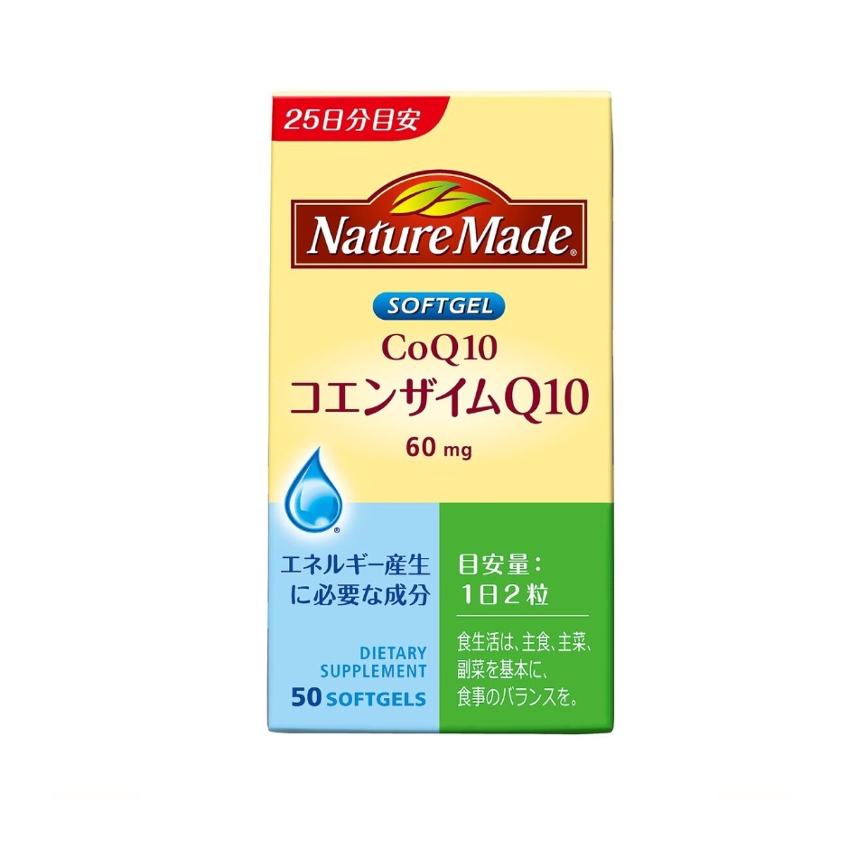 【商品の特徴】コエンザイムQ10は、もともと私たちの体内に存在し、エネルギー産生に欠かせない成分です。 / 毎日元気に過ごしたい方 / いつまでも若々しくありたい方 / 美容に気をつかう方ネイチャーメイドは香料・着色料・保存料無添加の高品質なサプリメントを、幅広いラインナップで展開しています。