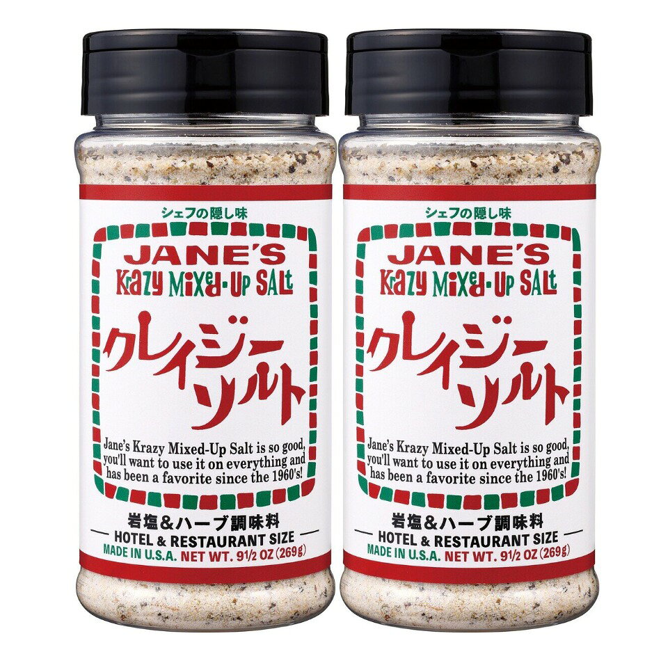 【商品の特徴】アメリカ生まれのハーブ＆スパイスミックス調味料のパイオニア / どんな料理にも合わせやすい万能調味料 / ひと振りでシェフの味！あらゆる料理を楽しく、美味しく！ / 容量：269gx22本入・シュリンク　クレイジーソルトホテルレストランサイズ2本セット (269g x 2本) 質量：645g クレイジーソルトホテルレストランサイズ 269g　サイズφ67 x H150mm x 2本 原材料：岩塩、オニオン、ブラックペッパー、ガーリック、セロリシード、タイム、オレガノ 舌に馴染みやすく、素材本来の旨味を引き立てる製法により精製された結晶状の岩塩をベースに、 数種類のハーブとスパイスをブレンド。 和・洋・中華・エスニックなど、どんな料理にも合わせやすい万能調味料です。 日頃ご愛顧のお客様にも大満足の業務用(ホテルレストランサイズ)のボリュームです。 アウトドアシーンから一般家庭の食卓まで、多岐に渡ってご使用いただける万能調味料。 ひと振りで本格的なシェフの味がお愉しみいただけます。きっと料理も今以上に楽しく・美味しくなるオススメの商品です。