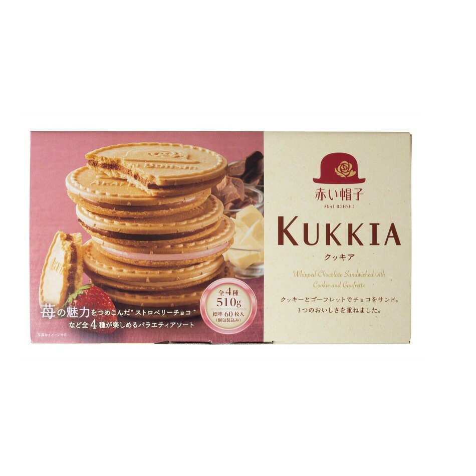 赤い帽子 KUKKIA 60枚入