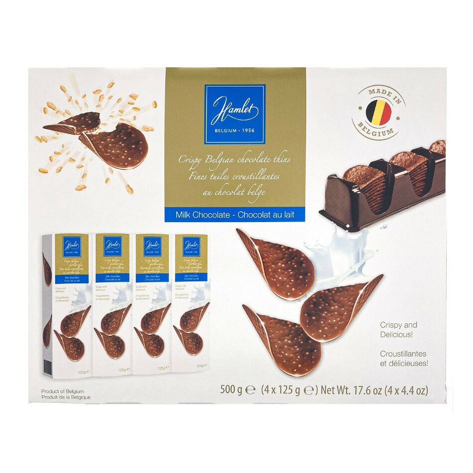 ハムレット ベルギー産 クリスピーミルクチョコレート 4 x 125g