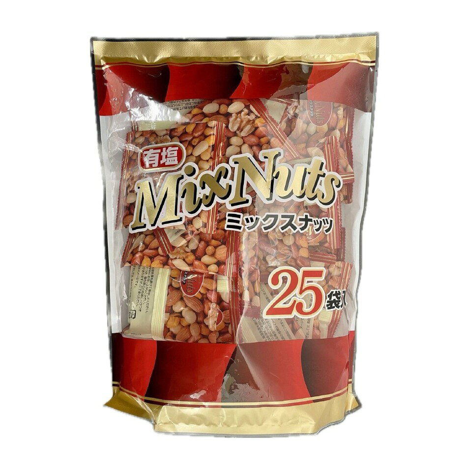 【商品の特徴】有塩ミックスナッツ / 25袋入り / 落花生、クルミ、アーモンド、とうもろこしをバランス良くミックス / 便利な個包装パック / おつまみや、おやつに！落花生、クルミ、アーモンド、とうもろこしの素材そのままの味を活かし、あっさりと塩味に仕上げました。 持ち運びに、保存に便利な個包装パックで食べきりサイズです。