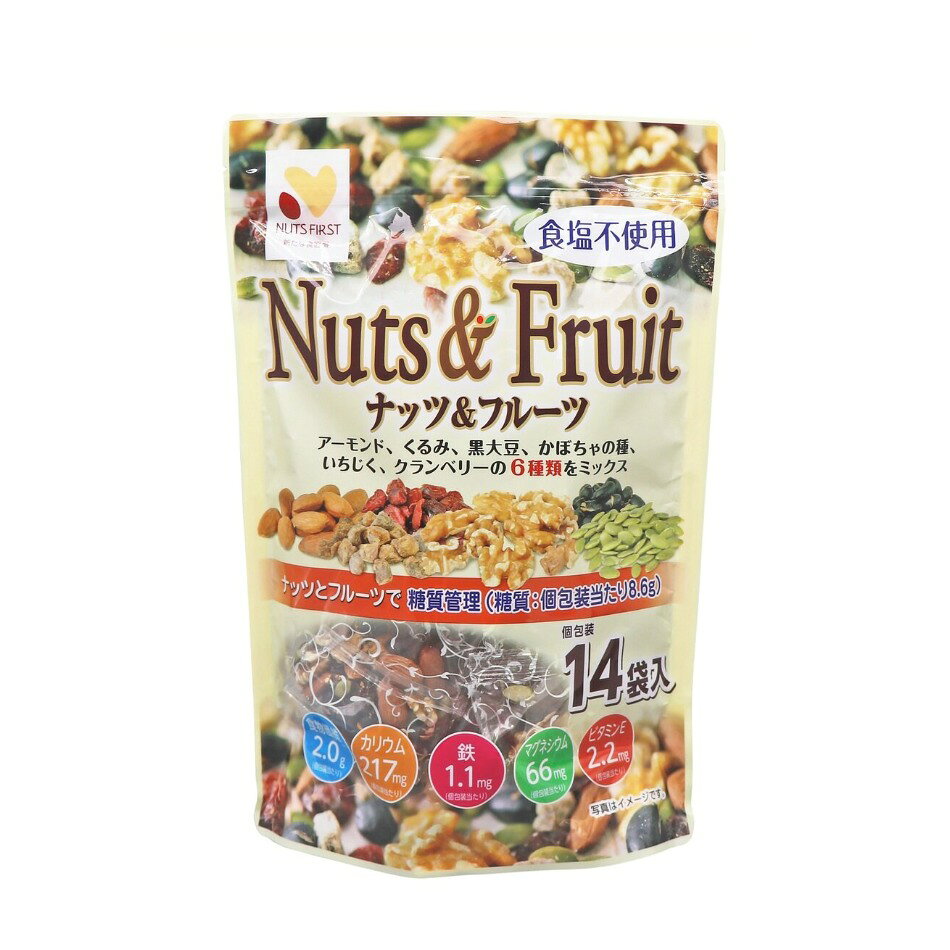 【商品の特徴】大切な栄養素をバランスよく！そして簡単に！ / 食物繊維、マグネシウム、カリウム、鉄、ビタミンＥが豊富。 / 食塩不使用。自然な甘みが味わえます。<6種類をミックス> アーモンド・クルミ・イチジク・黒大豆・かぼちゃの種・加糖クランベリー入り。 1袋でさまざまな味が楽しめます。 <糖質管理> 1袋当たり糖質8.06ｇ。 <ナッツファースト> 食事の前や間食に「ナッツを先に食べる」新たな食習慣を提案しています。
