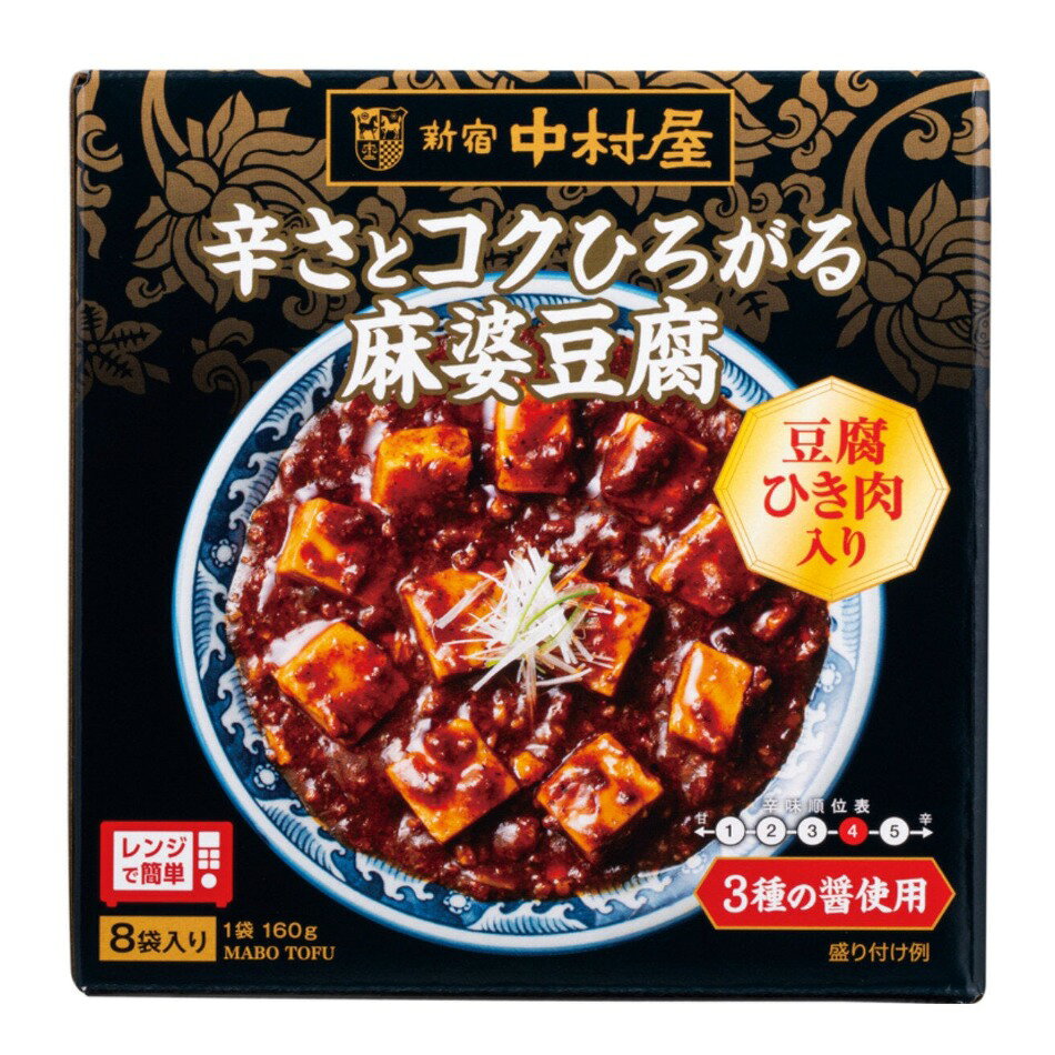 【商品の特徴】「四川省長期熟成豆板醤」使用。厳選した素材にこだわった麻婆豆腐です / 四川料理ならではの「コク」、「辛さ」、「香り」、「旨味」、「しびれ」が特徴の味わいです / 豆腐、挽肉、長ねぎ入り。電子レンジ（湯煎も可）でお手軽にお召し上がりいただけます四川省長期熟成豆板醤のコク深い辛さ、甜面醤・特製XO醤の風味豊かな香りと旨味、3種のひき肉の重なり合う旨みが調和した「辛さ」と「コク」が特徴の豆腐入り麻婆豆腐です。