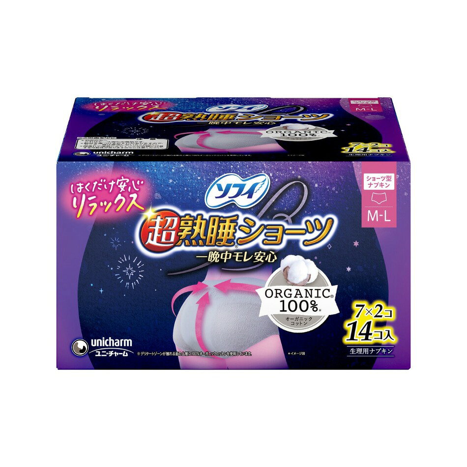 ・表面材:コットン/色調:グレー、白 ・表面シート/上層:オーガニックコットン100%/下層:コットン、ポリエチレン・ポリプロピレン ・表面シートにコットンの種子殻等が、黒い点で残る場合があります。