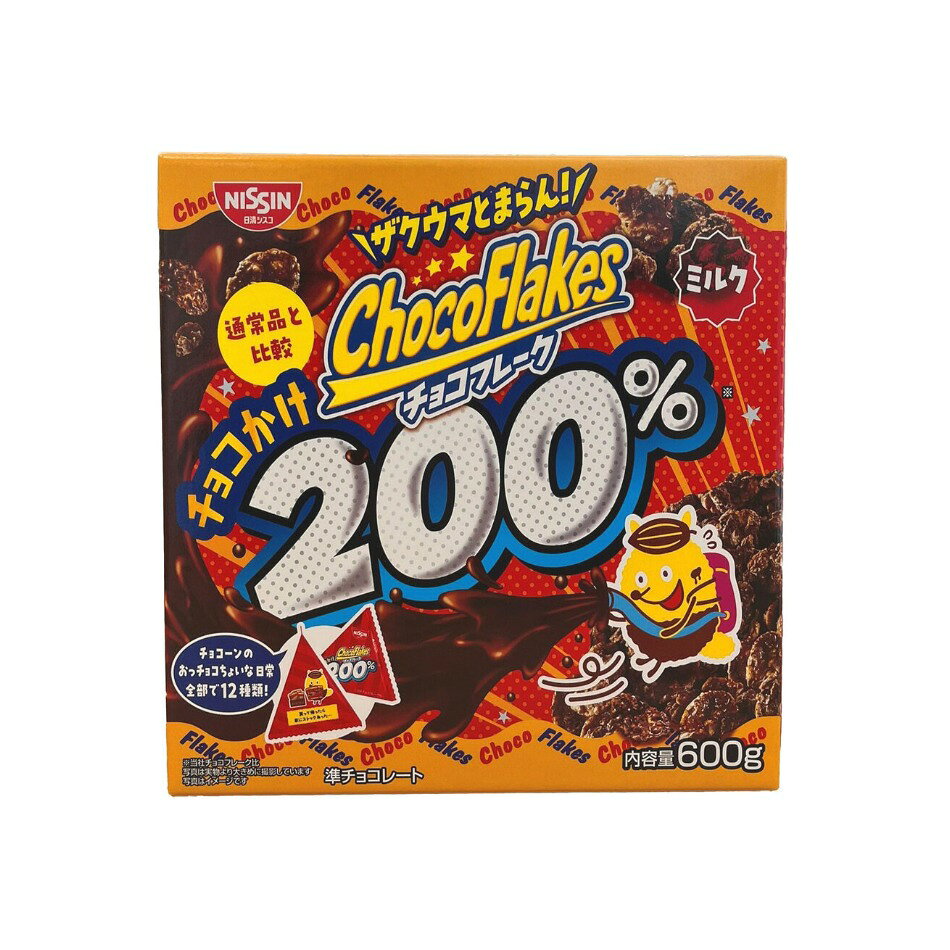 日清 チョコフレーク チョコカケ200% 600g