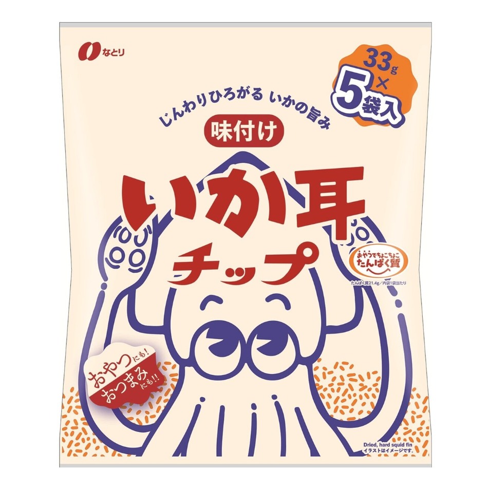 【商品の特徴】１袋（33ｇ）あたりたんぱく質：21.4ｇ / 手が汚れにくいので、ながら食べのおやつとしても / 個包装　33g x 5袋噛めば噛むほどいかの旨みを楽しめます。おつまみとしてはもちろん、積極的にたんぱく質を取りたい方のおやつとしてもぴったりです。手が汚れにくいので、テレワーク中やゲーム、携帯使用中等のながら食べのおやつとしてもピッタリ！