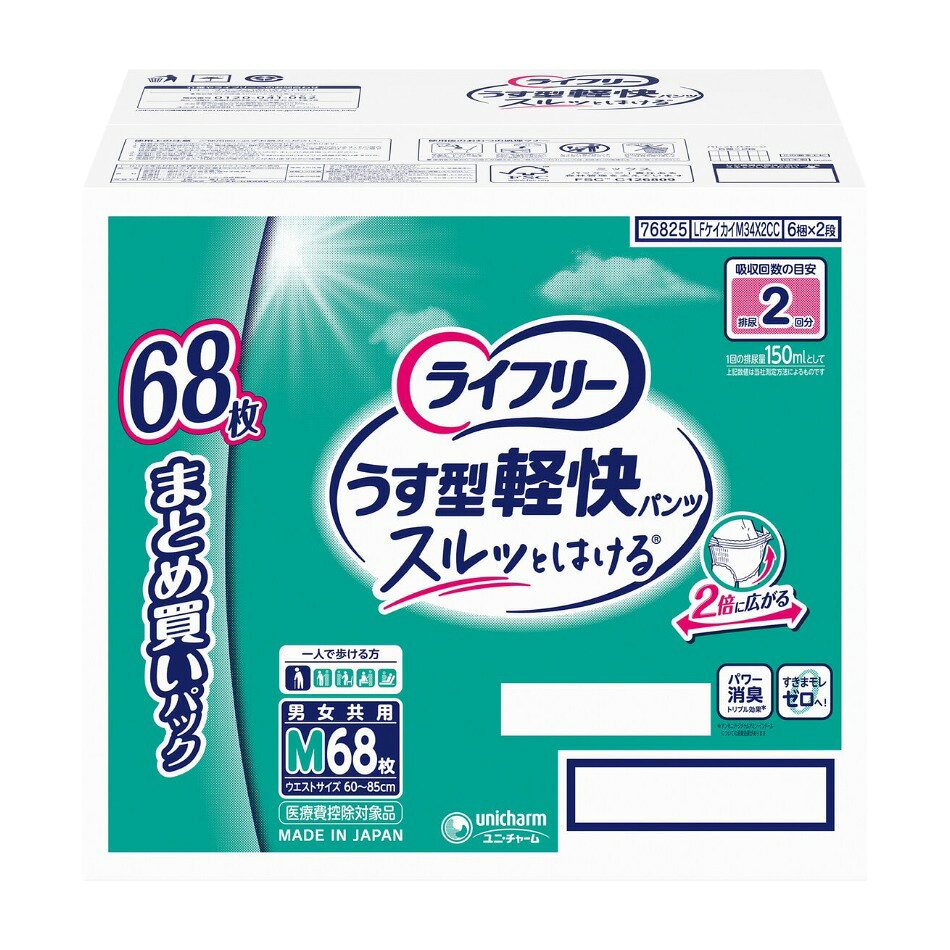 【商品の特徴】おしっこ約2回分（約300cc）を吸収します。 / ウエストサイズMサイズ（60～85cm） / スッキリうす型で、ゴワゴワしない。 / 全面通気シートで、ムレずにサラサラ。 / 下着のような肌触り。 / パワー消臭トリプル効果※1。<以下注釈＞※1アンモニア・ジメチルアミン・インドールについての消臭効果があります。 / 医療費控除対象品●特許技術 背中・足ぐりにふんわりフィットする「背中・足ぐりピタッとギャザー」がすきまモレを低減。 ●背モレブロック構造。尿・軟便をせきとめる空間が背モレを防ぐ。 ●特許技術 ギャザー間が広い「パッドすっぽりギャザー」でパッド交換が簡単。 ●特許技術 おしりに引っかからない「スルッとゾーン」がウエストゴムの巻き込みを防止。 ●「やわらかストレッチゾーン」が軽い力で2倍に広がる。 ●「しっかりフィットゾーン」がズレを防ぐ。 ●特許技術 「ふんわりウエスト」でしめつけ感0へ。 ●特許技術 「股下すっきり設計」でごわごわ感を低減。 ●特許技術 ご本人でも破りやすい「らくらくステッチ」※2。両脇を破って、サッと脱げる。※2係止部の剥離強度が製品横方向に比べて縦方向が弱い、サイドシール構造。 ●特許技術 「足入れスムーズ」によりすっきり形状で足の指がひっかからない。