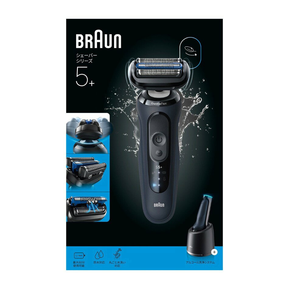 楽天市場】braun 50-b7000ccの通販