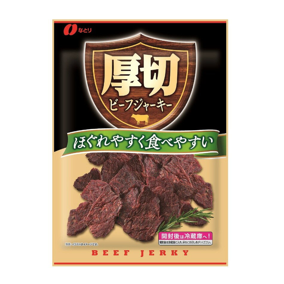 なとり 厚切ビーフジャーキー 230g