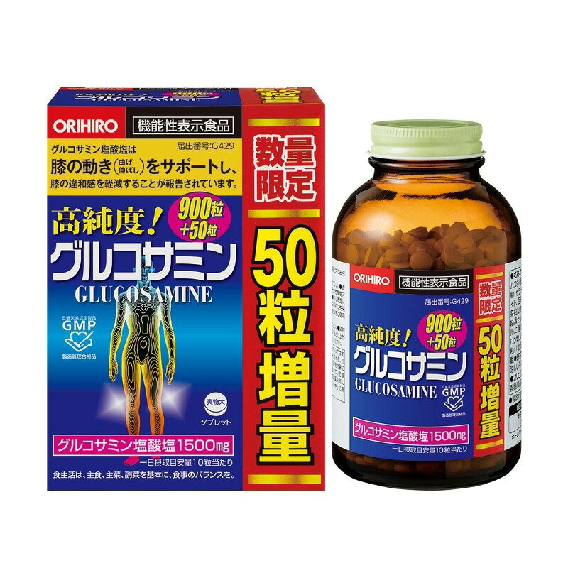 オリヒロ 高純度グルコサミン粒 徳用企画品 950粒