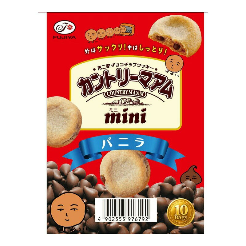 不二家 カントリーマアムミニ (バニラ) 50g x 10袋