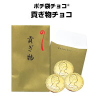 バレンタイン 21はウケ狙いのおもしろチョコレート 年下男子へ 予算2 000円 のおすすめプレゼントランキング Ocruyo オクルヨ バレンタイン 21はウケ狙いのおもしろチョコレート 年下男子へ 予算2 000円 のおすすめプレゼントランキング Ocruyo オクルヨ