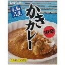 牡蠣カレー * 広島名産　かきカレー * 人気の牡蠣カレー 瀬戸内海名産広島かき使用 広島ご当地カレー ご当地レトルトカレー 中辛　誕生日 父の日 お父さん誕生日 御中元　御歳暮 お年賀 景品 ノベルティ 記念品 保存食