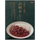 和歌山ご当地カレー * 和歌山 山椒カレー *山椒0.1％使用 ピリ辛カレー ご当地カレー 和歌山特産 記念品 景品 販促品 ノベルティ 保存食 備蓄食 長期保存可能 レトルトカレー カレーライス 誕…