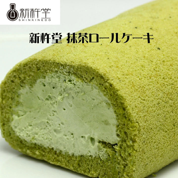 抹茶ケーキ 抹茶ロールケーキ 新杵堂抹茶ギフト * 新杵堂 抹茶スターロール * 新杵堂ブランドスイ ...