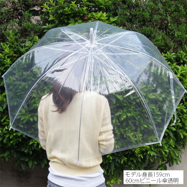 【60cmビニール傘】ビニール傘 60cm 300本セット 白骨傘まとめ買い・業務用やイベントに高品質ビニール傘 ジャンプ式 透明傘 レディース・傘 メンズ【使い捨て傘/クリア 透明ビニール傘60cm/置き傘/ゴルフ傘/ゲリラ豪雨/男女兼用傘/60センチ傘】