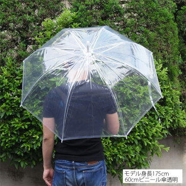 ビニール傘 60cm 180本セット 白骨傘まとめ買い・業務用やイベントに高品質ビニール傘 ジャンプ式 透明販売用スタンダードビニール傘傘 レディース・傘 メンズ【使い捨て傘/クリア 透明ビニール傘60cm/置き傘/イベント/ゴルフ/ゲリラ豪雨/男女兼用】