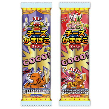 ジャグラーお菓子・業務用お菓子ジャグラーチーズかまぼこ200個 送料無料販促品や粗品・イベント景品に大量購入がお得チーズかまぼこお菓子【パチンコ景品/端玉/はだま/イベント景品/ジャグラーお菓子/ノベルティ/おつまみチーズかまぼこ個包装】