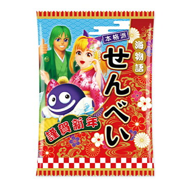 お正月景品 海物語シリーズお海物語せんべい 500個セット(#3537)海物語謹賀新年お菓子業務用お年賀お菓子・大量購入パチキャラお菓子・イベント景品・お配り・駄菓子【新年会景品/粗品/お年賀/お正月販促品/おつまみ個包装】
