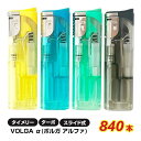 タイメリー CR VOLGAα(ボルガアルファ) ターボライター 840本セット(1c/s) スライド式 使い捨てライターまとめ買いがお得 業務用ライター 販促...