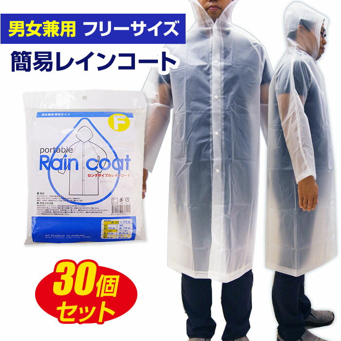 トオケミ 上下組レインスーツ Neoレインワールド ネイビー トオケミ 保護具 作業服 雨具(代引不可)