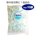  1kg~10܃Zbg @߁@A@LfC[@LfB@candy@MǑ΍@^@X|[c@@@@Ɩpَq@ƖpLfB[@pَq@pLfB[@܃LfB[@܈@1kg@1,000g@zzp