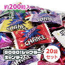 ジャグラーGOGO!キャンディ 20袋セット(1袋200粒入り)(#3549) ゴーゴージャグラーグッズ キャンディー大量購入 景品お菓子まとめ買い パチスロ景...