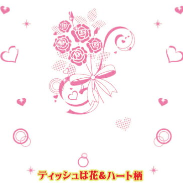 ありがとうトイレットペーパー★景品・販促品ありがとうトイレットロール 100個セット送料込・業務用ペーパー大量購入がお得!柄入りロールティッシュ感謝の気持ちが伝わる販促品【ありがとう販促品/粗品/景品/記念品/おもしろティッシュ/感謝】