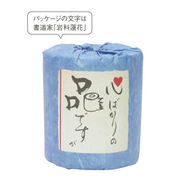 おもしろ景品・販促品心ばかりの品ですが トイレットロール 100個セット送料込・業務用トイレットペーパー大量購入がお得面白販促品・感謝の気持ちが伝わる【販促品/粗品/記念品/おもしろティッシュ/おもしろ景品/結婚式ニ次会/プチギフト】