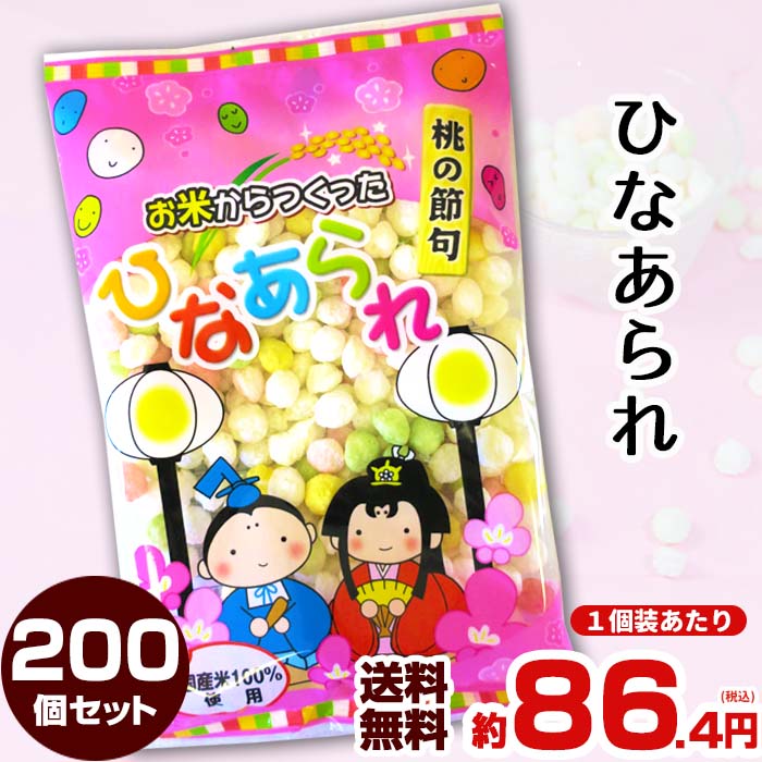 ͽʸ12/19вͽۤƤäҤʤ 50g 200ĥå (2010) Ҥʤ̹ ޤȤ㤤 Ҥʤ ...