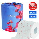 梅の花 トイレットペーパー 100個(1c/s) 30m ダブル 2枚重ね 再生紙 プリント 梅の花柄 販促品 まとめ買い イベント景品 粗品 記念品 ご挨拶品...