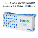 * y[p[^I 200W PANOTA 30Zbg (1c/s) * Lb`^I y[p[^I Lb`y[p[  pv100 400200g 䏊pi Lb`ObY | pi Օi Lb`Օi ii mxeB ̑i Ɩp