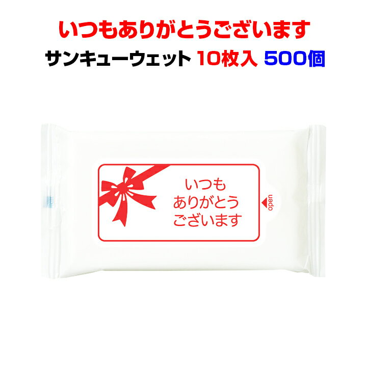 ¥ѥåȥƥå*󥭥塼å 10 500(1c/s)(WT-009)*åȥƥåޤȤ㤤 ӥåȥ...