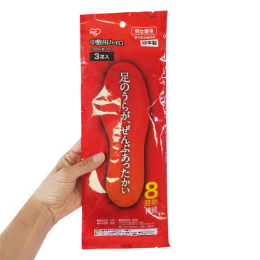 【中敷カイロ 靴の中に敷くカイロまとめ買い 】国産カイロ *アイリス中敷用カイロ3足入72袋セット(M)(3c/s合計216足)*日本製カイロ 業務用使い捨てカイロ大量購入中敷きカイロ 靴用カイロ くつカイロ 足用カイロ 足の裏に敷く使い捨てカイロ 販促品カイロ