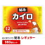 【即納】白くまカイロ 貼る レギュラー 960個セット(10個入×96袋、4c/s) 使い捨てカイロ 貼るカイロ かいろ カイロまとめ買い