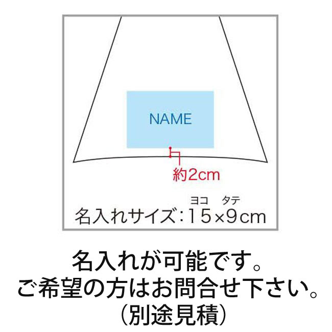 HO 子供ジャンプ傘55 イエロー 180本セット(3c/s)(43565500) 55cm子供傘 学童傘 まとめ買い 大量 黄色傘 イエロー傘 55センチ 子ども傘 入学祝い 卒園祝い 小学校入学 貸出し傘