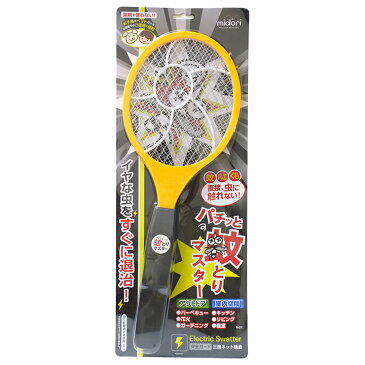 パチッと蚊とりマスター 80本セット(2c/s) (#808) * 虫退治 殺虫 虫よけ 害虫駆除 虫対策 ハエ クモ