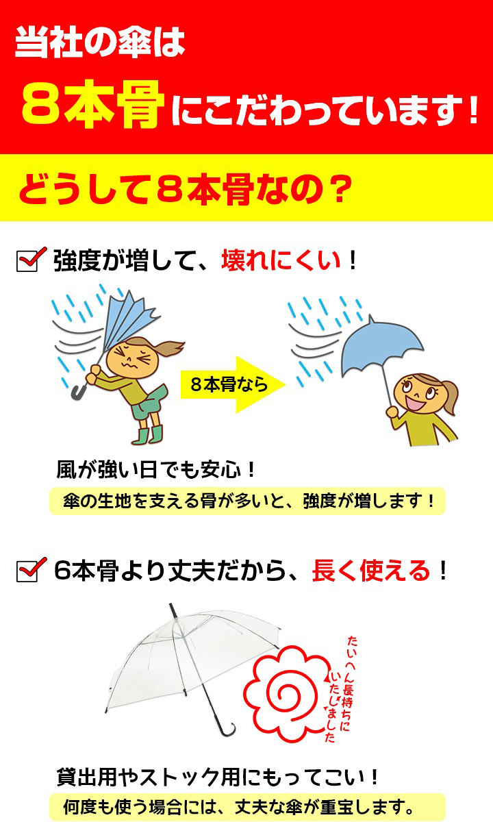 【即納】 60cm エンボスカラー傘 ブルー 12本セット ジャンプ式 グラスファイバー骨 8本骨 不透明カラー傘 乳白色カラー傘 水色傘 貸し出し傘 イベント傘 アンブレラスカイ 業務用 まとめ買い
