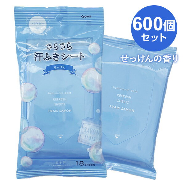 【送料込・まとめ買い×8点セット】ときわ商会 ひんやり ふくだけ シャワー 10枚入　ミント＆グレープフルーツの香り（厚手大判タオルシート）（4944134031560）