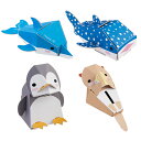 子供景品 まとめ買い 子供玩具　まとめ買い 子供おもちゃまとめ買い*dancoo! 動物・水族館・恐竜貯金箱 170個セット(17種×10)*ダンボール工作貯金箱子供に大人気！イベント ノベルティ 子供会 子ども会 縁日 お祭り 玩具 3