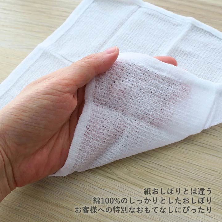 抗菌おしぼり中身