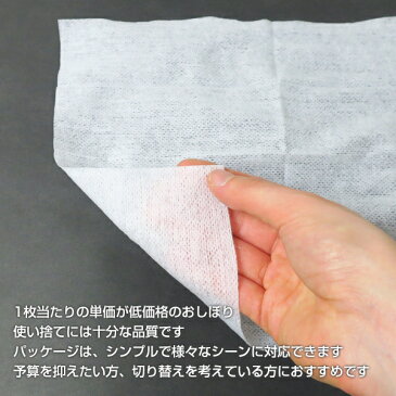 業務用使い捨ておしぼり * Welcome ウェットおしぼり 約20×25cm 平型 2,400枚セット (1c/s) * おしぼり　業務用　無地　個包装　不織布おしぼり　使い捨ておしぼり　紙おしぼり　アメニティ　業務用資材　サービス品　コスト削減　格安　まとめ買い