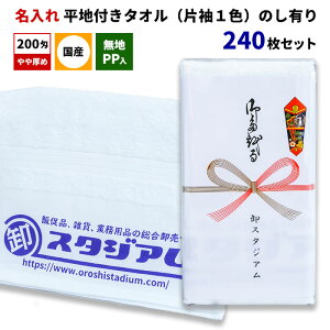 お取り寄せスタジアム バーゲン