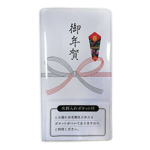 【お年賀タオルまとめ買い 即日配送可】お年賀タオル★200枚(1c/s)★名刺入りポケット付 200匁 熨斗巻きタオル 大量年賀タオル 新年挨拶 年末年始販促品 お年賀ギフト お正月販品 業務用年賀タオル 新年会 年賀タオル大量購入ネット通販 年賀状印刷 年賀状作成ソフト セール