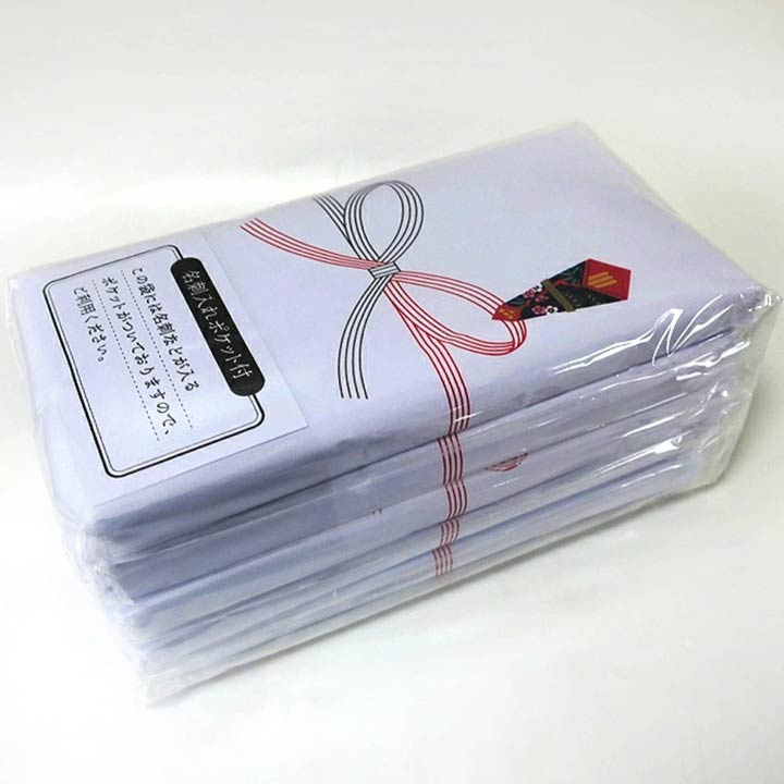 【お年賀タオルまとめ買い 即日配送可】お年賀タオル★200枚(1c/s)★名刺入りポケット付 200匁 熨斗巻きタオル 大量年賀タオル 新年挨拶 年末年始販促品 お年賀ギフト お正月販品 業務用年賀タオル 新年会 年賀タオル大量購入ネット通販 年賀状印刷 年賀状作成ソフト セール