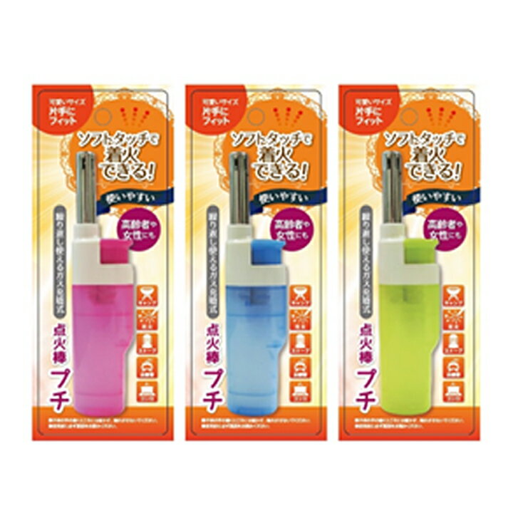 業務用点火棒ライター大量購入 注入式TTS 点火棒プチ 324本セット(1c/s)ガス注入式点火棒ミニライター着火棒 着火ライター TTSライター 仏具ライター 注入式ライター 花火 蚊取り線香着火 ミニサイズ点火棒 着火ライター TTS着火棒 多目的ライター